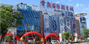 trung tâm thương mại